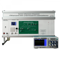 Комплект лабораторного оборудования «Лабораторный макет супергетеродинного радиоприёмника»  - «globural.ru» - Кострома