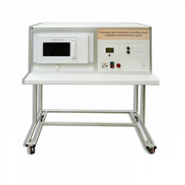 Установка для изучения различных способов сушки (сверхвысокочастотная)  - «globural.ru» - Кострома