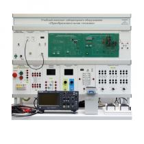 Учебный комплект лабораторного оборудования «Преобразовательная техника» - «globural.ru» - Кострома