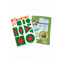 Логическая игра "Фонарики (красно-зелёные)" - «globural.ru» - Кострома