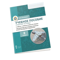 Комплект учебно-методических материалов по беспилотным летательным аппаратам для ученика - «globural.ru» - Кострома