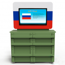 Интерактивный комплекс гражданско-патриотического воспитания «Юнкер» - «globural.ru» - Кострома