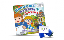 Игры для развития мышления "Внимание, память, логика" (USB) - «globural.ru» - Кострома
