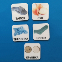 Набор карточек "ДИСТРАКТОРЫ" - «globural.ru» - Кострома
