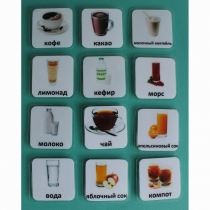 Набор карточек "Напитки"  - «globural.ru» - Кострома