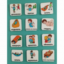 Набор карточек "Поощрения" - «globural.ru» - Кострома