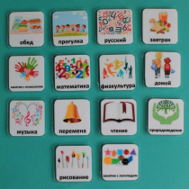 Набор карточек "Школьные предметы" - «globural.ru» - Кострома