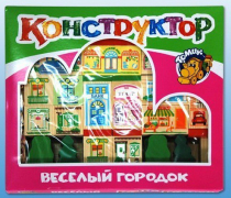 Конструктор "Веселый городок" - «globural.ru» - Кострома