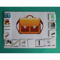 Визуальное расписание "Собираю рюкзак" - «globural.ru» - Кострома