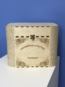 Сундук логопеда "Все для логопедического массажа" - «globural.ru» - Кострома