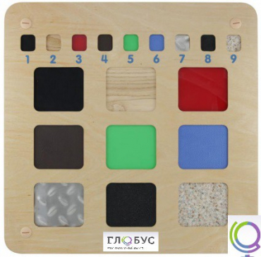 Панель "Тактильная девятка" - «globural.ru» - Кострома