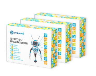 Цифровая лаборатория РобикЛаб по Математике Базовая - «globural.ru» - Кострома
