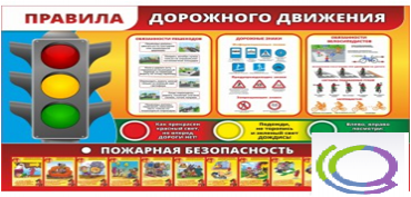 Стенд "Правила дорожного движения" (вариант 2) - «globural.ru» - Кострома