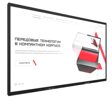 Интерактивная панель Dragon X 98" - «globural.ru» - Кострома