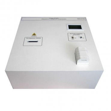 Лабораторный стенд «Защита от лазерного излучения» - «globural.ru» - Кострома