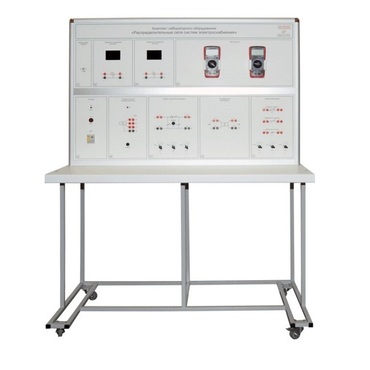 Комплект лабораторного оборудования «Распределительные сети систем электроснабжения» - «globural.ru» - Кострома