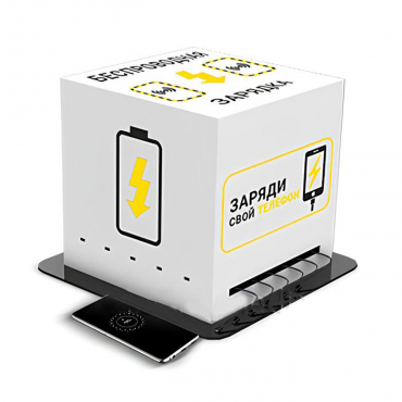 Зарядная станция Energy 1 - «globural.ru» - Кострома