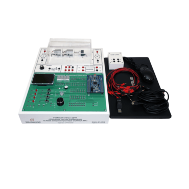 Учебный стенд с дпт (на stm) «Изучение систем управления на базе микроконтроллера cortex m4» - «globural.ru» - Кострома