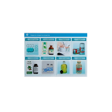Стенд-планшет светодинамический «Изучение сердечно-сосудистых веществ» - «globural.ru» - Кострома